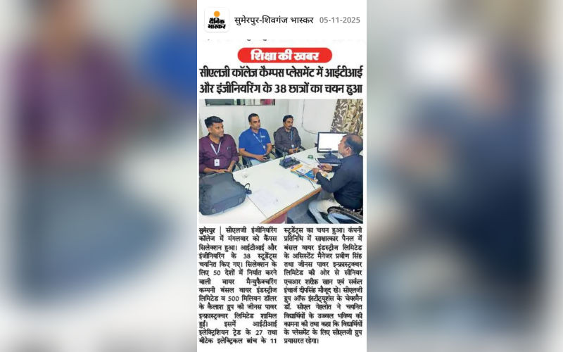 News