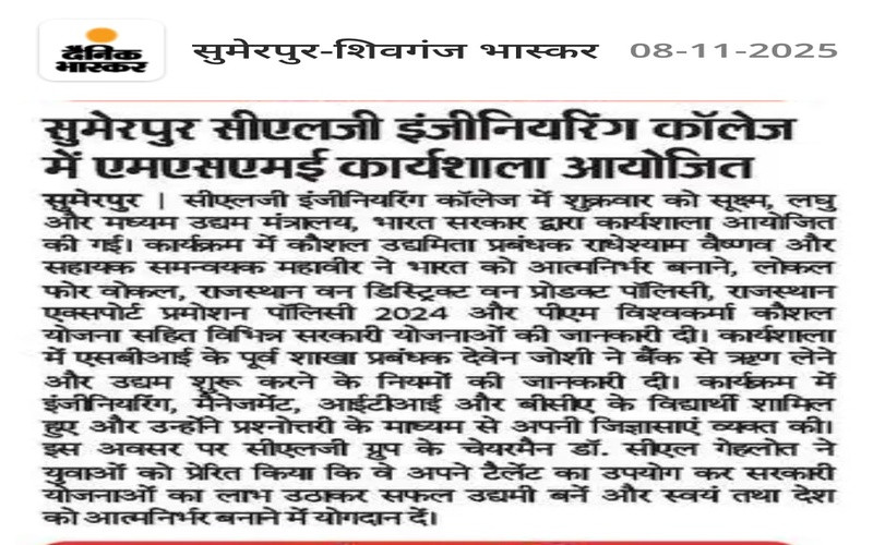 News